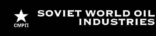 File:Corp Logo SovOil2020.png