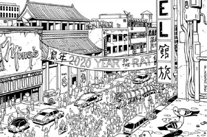 Little China 01 2020NC.png