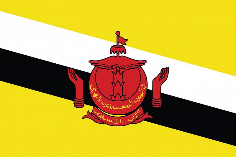File:Brunei Darussalam 2020.jpg