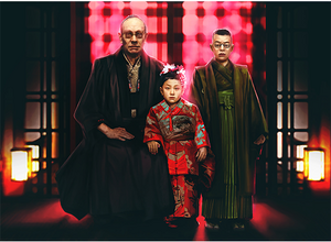 Arasaka family photo.png