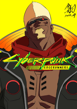 Edge Maine by Yoshiyuki Kaneko.png