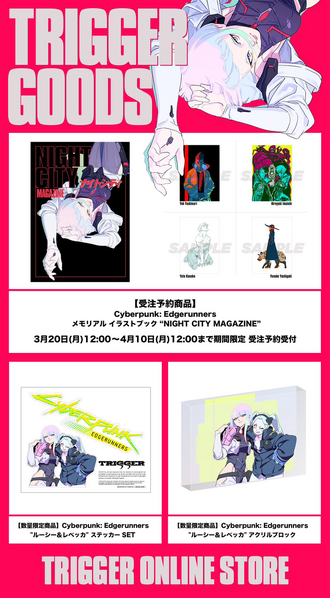 File:Night City Magazine Announcement.png