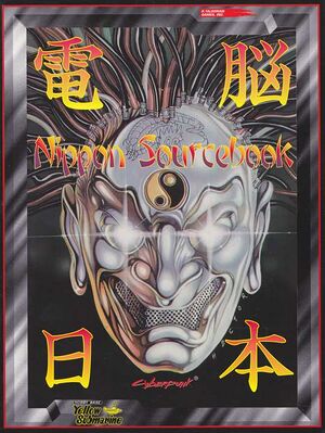 Nippon Sourcebook.jpg