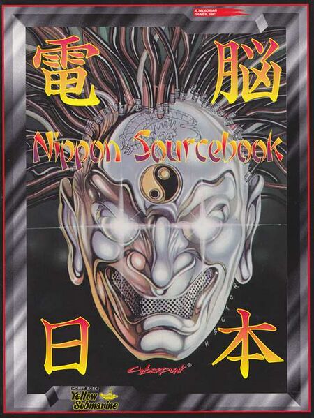 File:Nippon Sourcebook.jpg