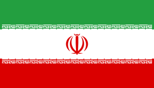 Iran Flag.png