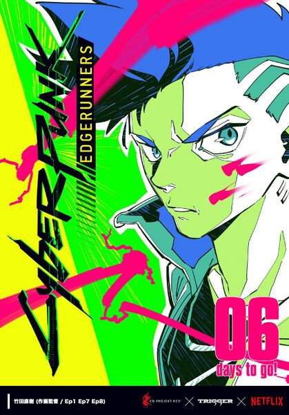 File:6Days David CPEDGE.jpeg