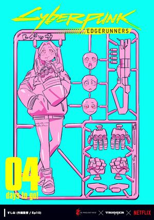 4Days Rebecca CPEDGE.jpeg