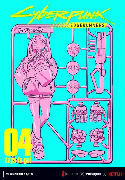 File:4Days Rebecca CPEDGE.jpeg