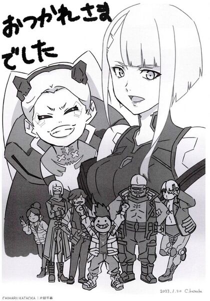 File:Edgerunners Crew Art EDGENCM.jpg