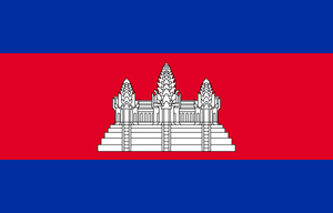Cambodia Flag.png