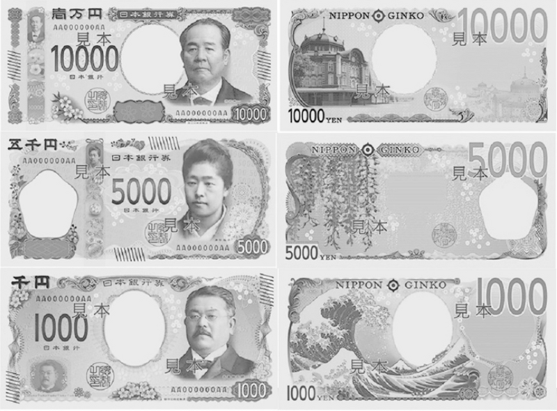 File:New Yen.png
