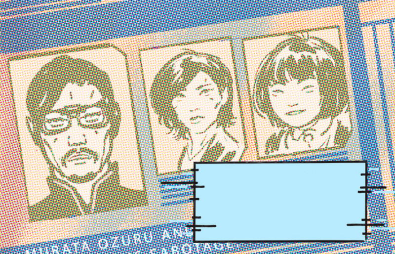 File:Ozuru Family CP2077TS.png