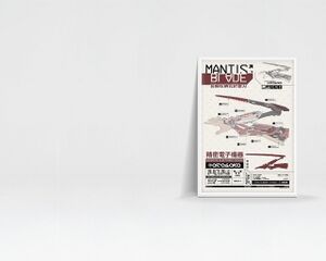 Poster Gear Mantis.jpg
