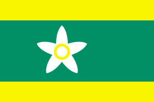 Flag of Ehime.png