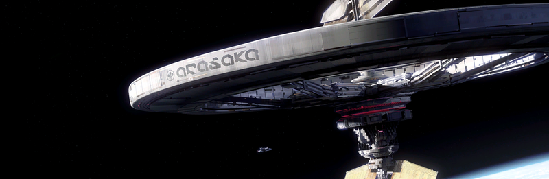 File:Arasaka Orbital Station Database CP2077.png