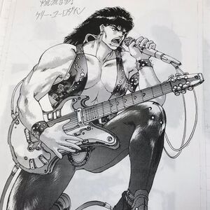 Kerry Eurodyne Japan 2020.jpg