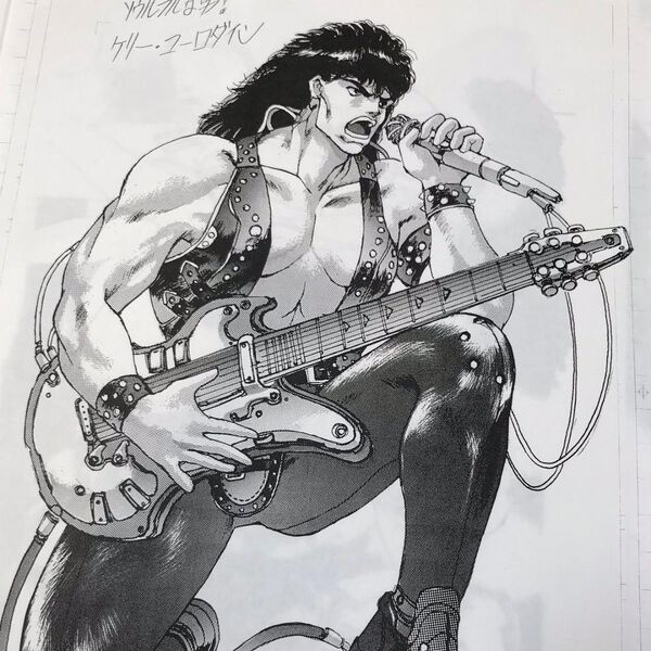 File:Kerry Eurodyne Japan 2020.jpg