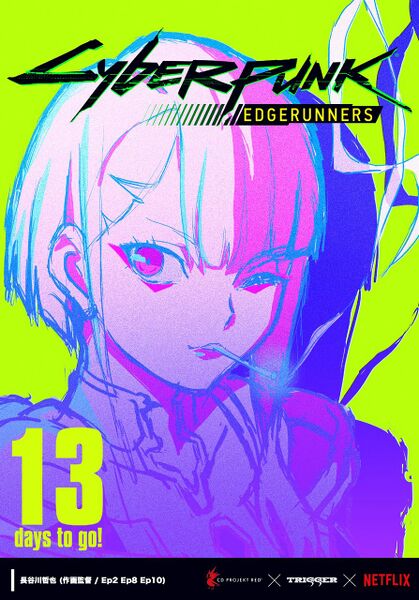 File:13Days Lucy CPEDGE.jpeg