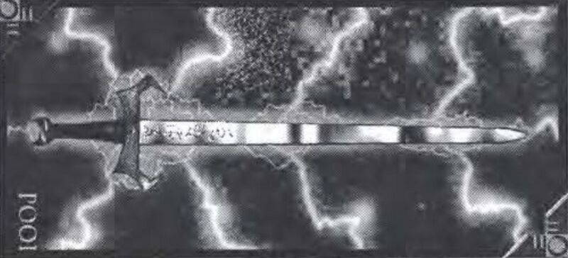 File:Sword Program.jpeg