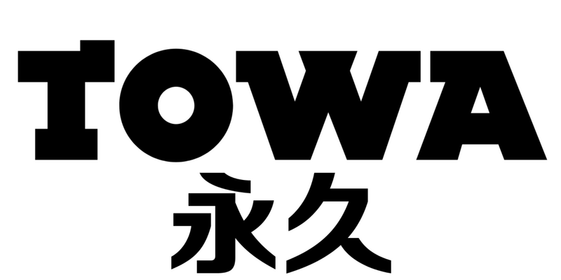File:Towa.png