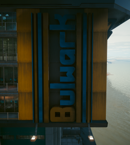 File:Bulwark Sign CP2077.png