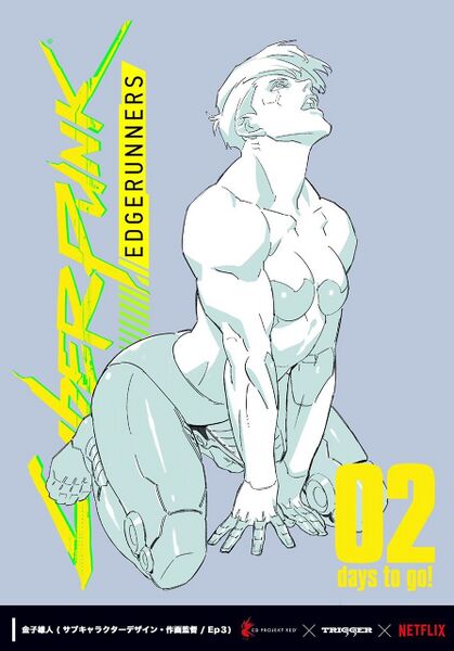 File:2Days Dorio CPEDGE.jpeg