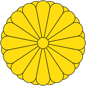 Imperial Household of Japan Seal.png
