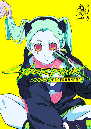 Edge Rebecca by Yoshiyuki Kaneko.png