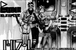 Family HotB 2020.png