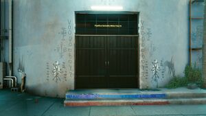 Pacifica Serenity Bible Church Entrance CP2077.jpg