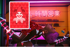 Mws jim shard lusty.png