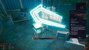 M221 Saratoga Fenrir Location.png