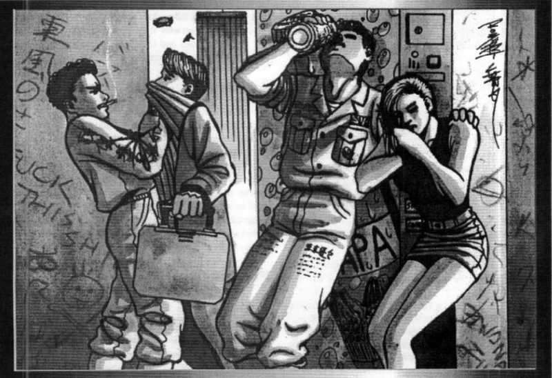 File:Gang Japan PC2020.png