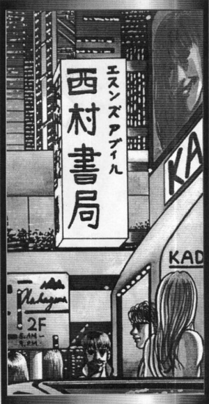 PacificRim Japan 2020p1.png