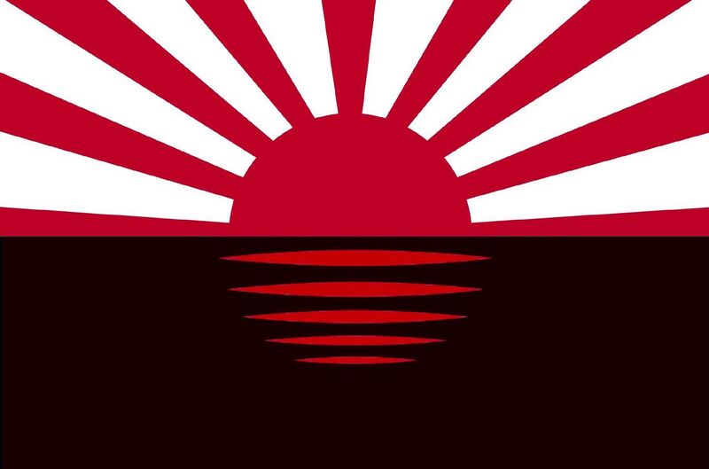 File:Japanese Armed Forces.jpg