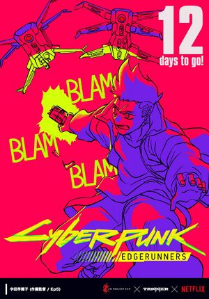 12Days David CPEDGE.jpeg