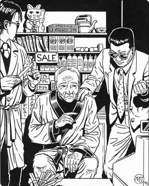 File:Yakuza Boss.png