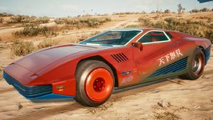 Quadra Turbo-R Raijin 2.png