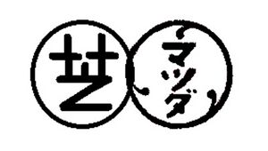 Toshiba-Logo 2020.jpg