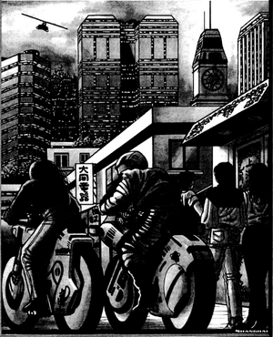 Chinese metropolis (Cyberpunk 2020, Pacific Rim Sourcebook).png